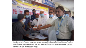 চাঁপাইনবাবগঞ্জ  পৌরসভা’র ঈদ উপলক্ষে প্রধানমন্ত্রীর নগদ অর্থ সহায়তা বিতরণ শুরু 