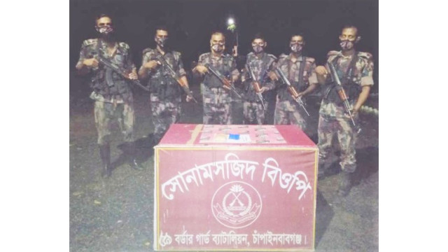 শিবগঞ্জ সীমান্তে হেরোইন ইয়াবা ও ফেনসিডিল জব্দ