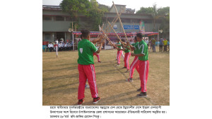 চাঁপাইনবাবগঞ্জে ঐতিহ্যবাহী লাঠি খেলা অনুষ্ঠিত