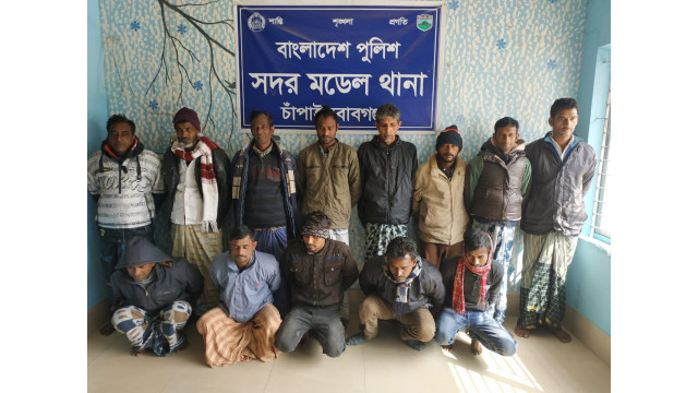 চাঁপাইনবাবগঞ্জে ১৩ জুয়াড়ী আটক