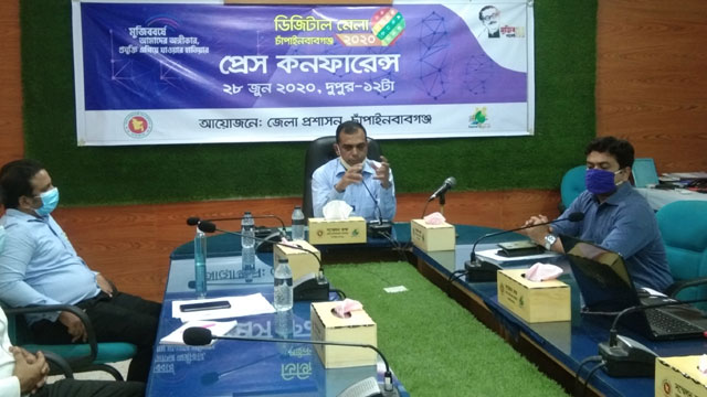 চাঁপাইনবাবগঞ্জে শুরু হয়েছে তিন দিনব্যাপী অনলাইন ডিজিটাল মেলা