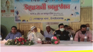 গোমস্তাপুরের চৌডালা ইউনিয়নে বিট পুলিশিং এর উদ্বোধন