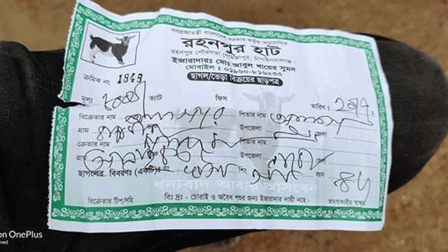 রহনপুরে পশু হাটে অতিরিক্ত খাজনা আদায়ের অভিযোগ
