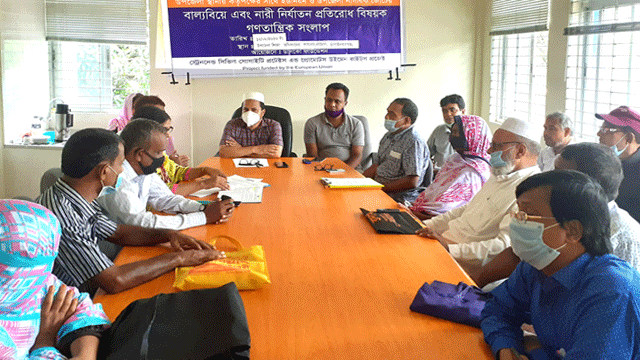 নাচোলে বাল্যবিয়ে ও নারী নির্যাতন বিষয়ক নাগরিক সংলাপ অনুষ্ঠিত