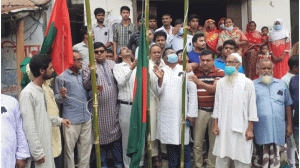 ২১ আগস্ট উপলক্ষে নাচোলে আওয়ামীলীগ দু’গ্রুপে পৃথক কর্মসূচি