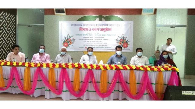 ইউএনও আলমগীর হোসেনের বিদায় ও নবাগত নাজমুল ইসলাম সরকারের যোগদান