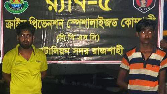 চাঁপাইনবাবগঞ্জের শিবতলা থেকে গাঁজাসহ ২জন গ্রেফতার