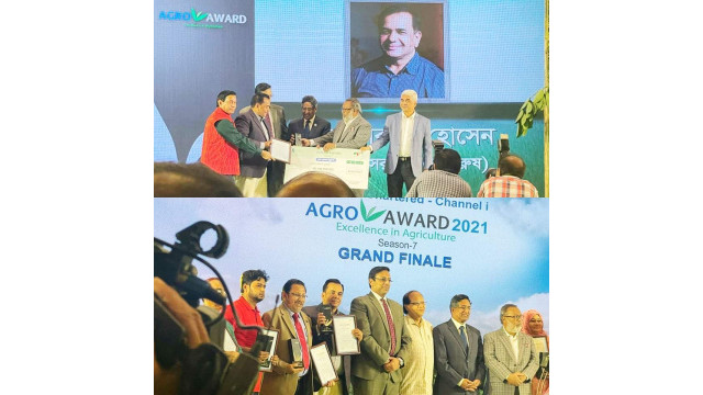 স্ট্যান্ডার্ড চার্টার্ড - চ্যানেল আই এগ্রো অ্যাওয়ার্ড পেলেন চাঁপাইনবাবগঞ্জের আকবর হোসেন