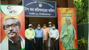 চাঁপাইনবাবগঞ্জে মাস ব্যাপী আয়কর সেবার উদ্বোধন