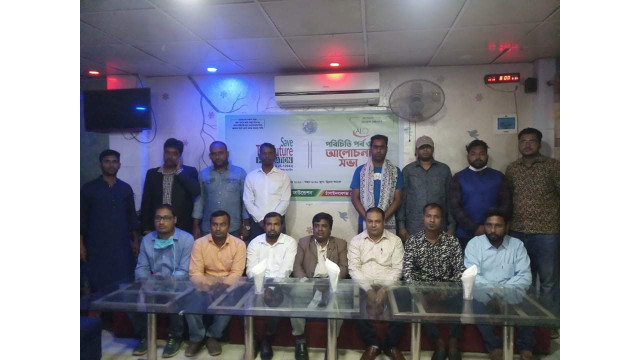 সেভ দ্যা ফিউচার ফাউন্ডেশনের পরিচিত সভা অনুষ্ঠিত