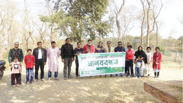 ভূমি দস্যুদের হাত থেকে বাবুডাইং রক্ষা ও বন্যপ্রাণির অভয়াশ্রম হিসাবে ঘোষণার দাবীতে মানববন্ধন