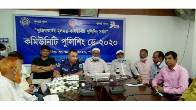 চাঁপাইনবাবগঞ্জে কমিউিনিটি পুলিশিং ডে পালিত
