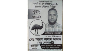 মুণ্ডমালা পৌরসভা নির্বাচনে কাউন্সিলর পদে জনপ্রিয়তায় শীর্ষে  আবুল কালাম আজাদ (বাবু মেম্বার)  