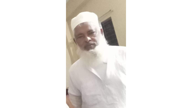 অবসরপ্রাপ্ত জেলা ত্রান ও পূর্ণবাসন কর্মকর্তা নজরুল ইসলাম আর নেই