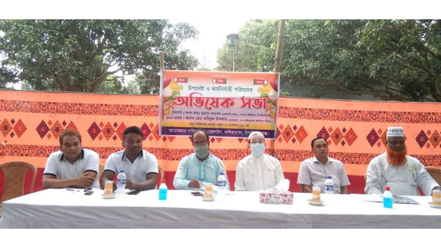 বালিয়াডাঙ্গা হেল্পলাইনের যাত্রা শুরু ও উপদেষ্টা - কার্যনির্বাহী পরিষদের অভিষেক