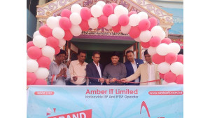 চাঁপাইনবাবগঞ্জে আম্বার আইটির ব্রডব্যান্ড ইন্টারনেট  সার্ভিসের শুভ উদ্বোধন 