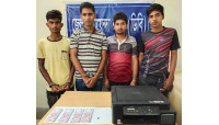 চাঁপাইনবাবগঞ্জে ৪লাখ ৮০হাজার ভারতীয় জালরুপি প্রিন্টারসহ ৪ যুবক গ্রেপ্তার     