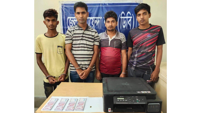 চাঁপাইনবাবগঞ্জে ৪লাখ ৮০হাজার ভারতীয় জালরুপি প্রিন্টারসহ ৪ যুবক গ্রেপ্তার