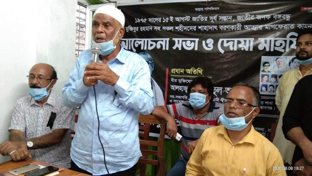 মৃধা পাড়ায় শোক দিবস উপলক্ষে আলোচনা সভা ও দোয়া মাহফিল