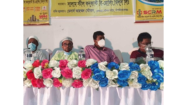 এসসিআরএম রডের নির্মাণ শিল্পীদের নিয়ে কর্মশালা ও মতবিনিময়