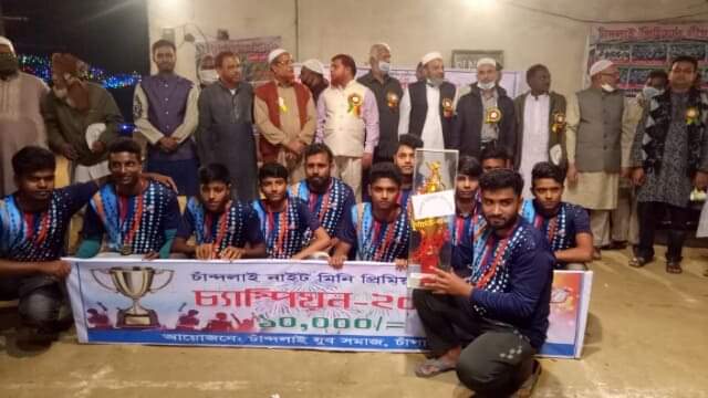 চাঁদলাই যুব সংঘ আয়োজিত নাইট মিনি ক্রিকেট টুর্নামেন্টের ফাইনাল অনুষ্ঠিত