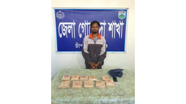 চাঁপাইনবাবগঞ্জে ডিবি পুলিশের অভিযানে ২ কোটি টাকার হেরোইনসহ ১ জন গ্রেপ্তার