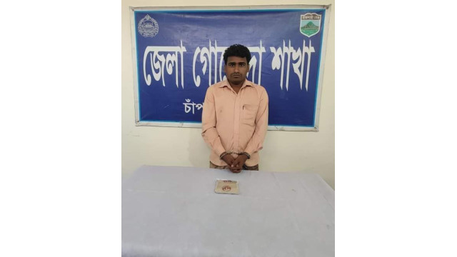 চাঁপাইনবাবগঞ্জে ১০লাখ টাকার হেরোইনসহ ১ জন আটক