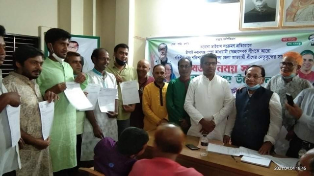 আওয়ামী স্বেচ্ছাসেবক লীগের সাথে জেলা আওয়ামী লীগ ও সহযোগী সংগঠনের মতবিনিময়