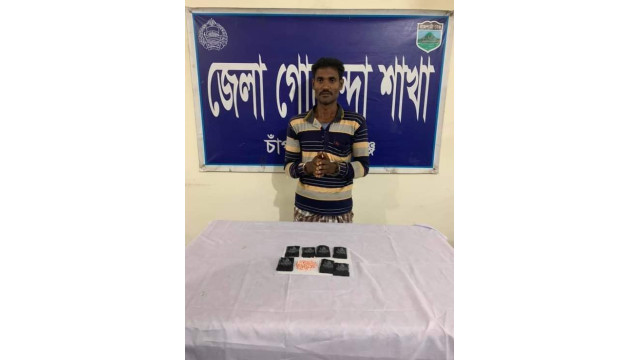 ১হাজার ৫০০ পিস ইয়াবাসহ ১ জনকে আটক করেছে ডিবি পুলিশ