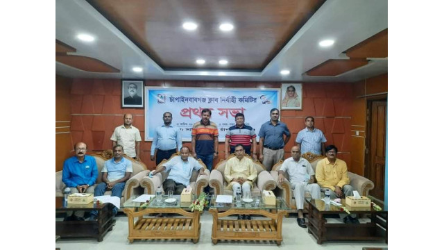 নবাবগঞ্জ ক্লাবের নব নির্বাচিত কমিটির প্রথম সভা অনুষ্ঠিত