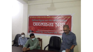 চাঁপাইনবাবগঞ্জে অক্টোবর বিপ্লব বার্ষিকী উদযাপন