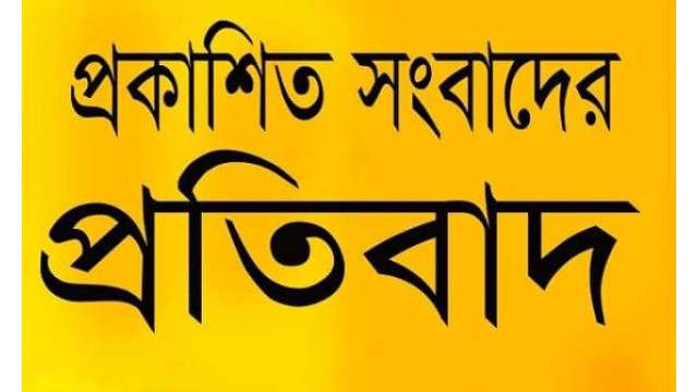 মহানন্দা নদীতে অবৈধভাবে বালু উত্তোলনের মহোৎসব চলছে প্রকাশিত খবরের প্রতিবাদ