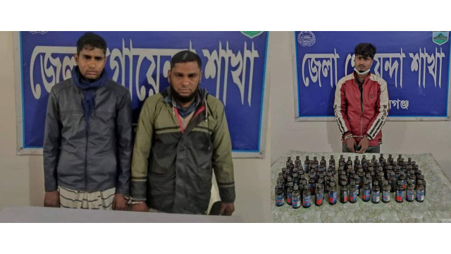 চাঁপাইনবাবগঞ্জে ডিবি পুলিশের অভিযানে ইয়াবা-ফেনসিডিলসহ ৩ জন গ্রেপ্তার