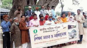 সাহিত্য পরিষদ চাঁপাইনবাবগঞ্জ শাখার শিক্ষা সফর ও সাহিত্য আড্ডা 