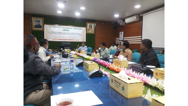 ভোক্তা অধিকার সংরক্ষণ আইন অবহিতকরণ ও বাস্তবায়ন বিষয়ক সেমিনার