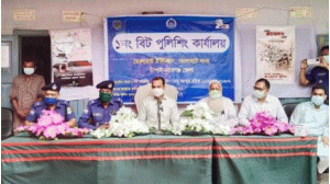 ভোলাহাটে বিট পুলিশিং কার্যক্রম উদ্বোধন